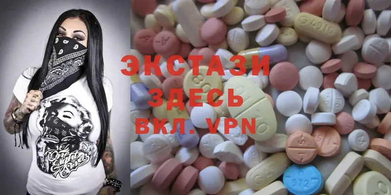 купить наркотик  Белозерск  Экстази 300 mg 